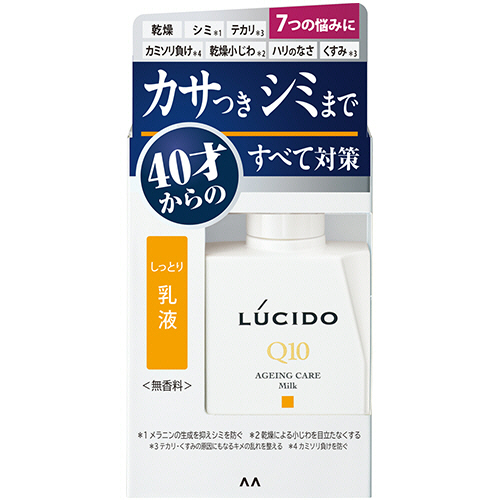 ﾙｼｰﾄﾞ 薬用ﾄｰﾀﾙｹｱ乳液 100ml 1本画像