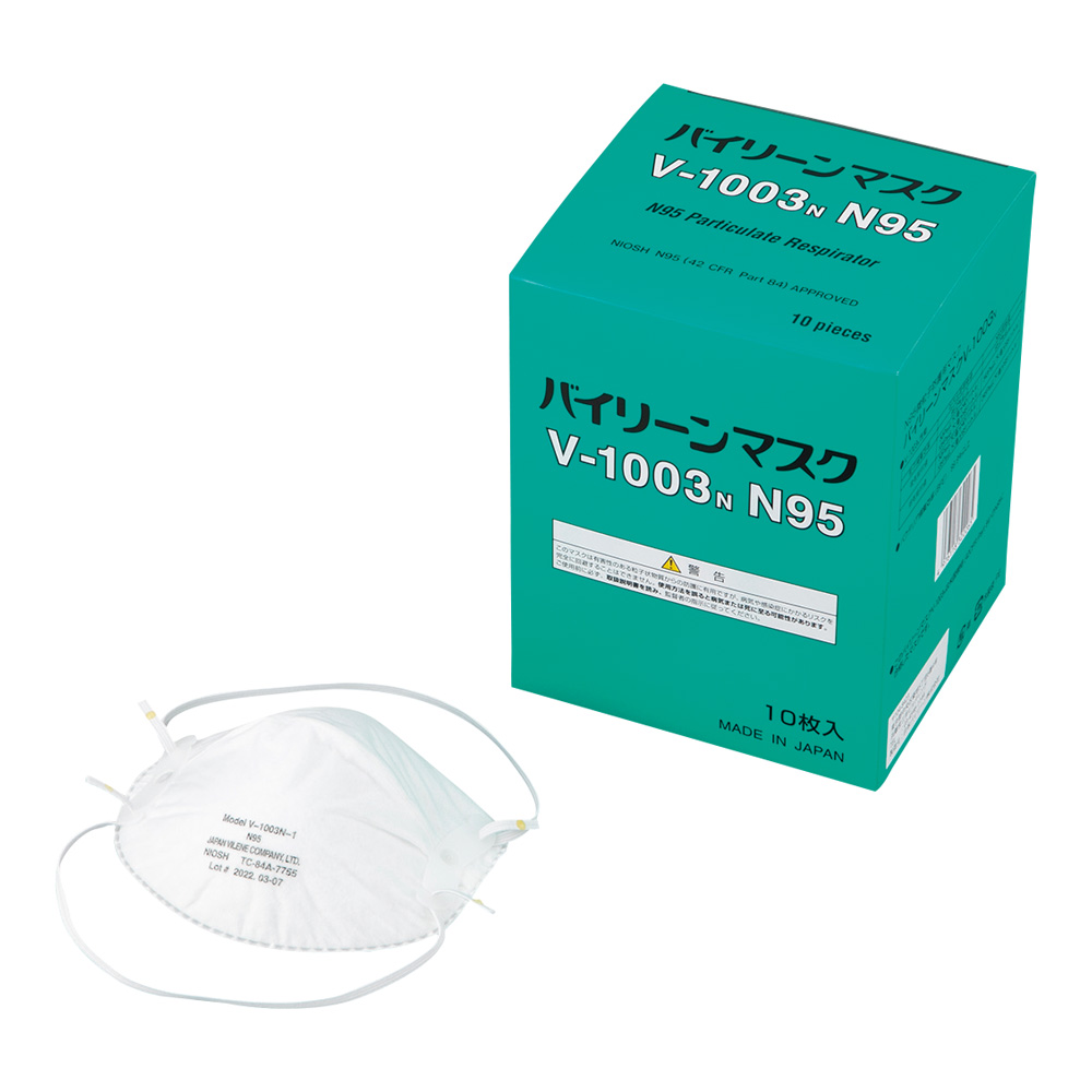 バイリーンマスク 10枚入画像