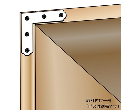 カラー隅金　平横　白　58×58mm 白い隅金が横向きに置かれ、全体が鮮明に見えている様子