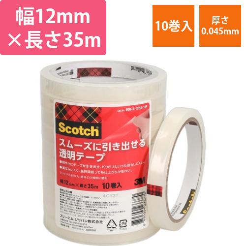 スコッチ　透明粘着テープ　12mm×35m　1パック(10巻)画像