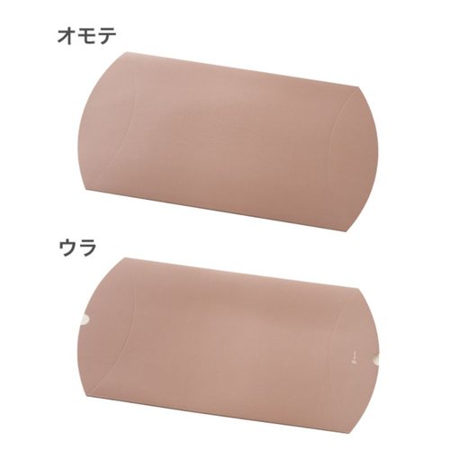 ギフト箱 無地ピローボックス-2 グレイッシュピンク(10枚) ヘッズ 柔らかなグレイッシュピンクの無地のピローボックスが複数整然と並んでいる状態。