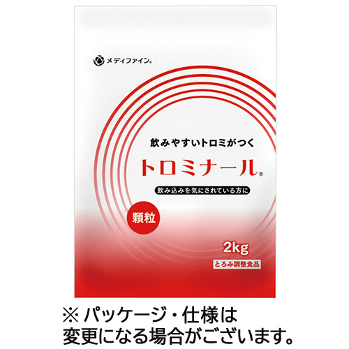 ﾄﾛﾐﾅｰﾙ 2kg 1ﾊﾟｯｸ画像