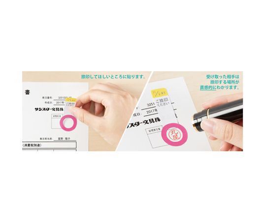 φ24x60mm　粘着ポイントメモ(20枚/2色) 宇宙的なデザインの粘着メモが並んでいる様子