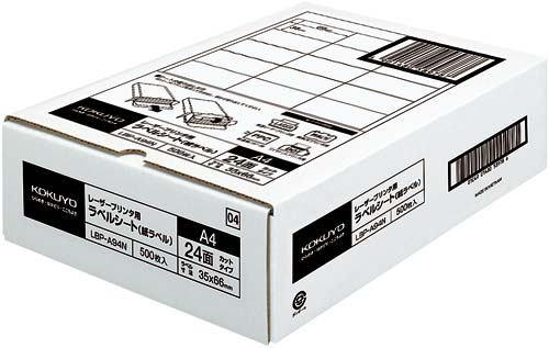 モノクロレーザー用ラベル　Ａ４　２４面　５００枚画像