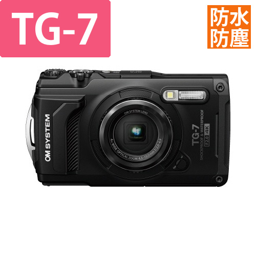 防水防塵デジタルカメラ　TG-7BLK