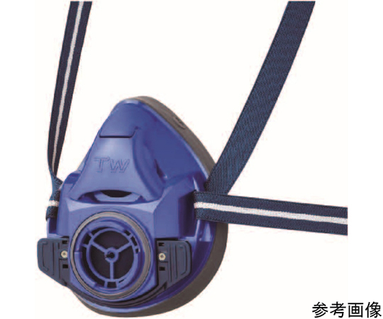 防じん・防毒両検定マスク/半面形/　Mサイズ/瑠璃紺雲母（ブルー）画像