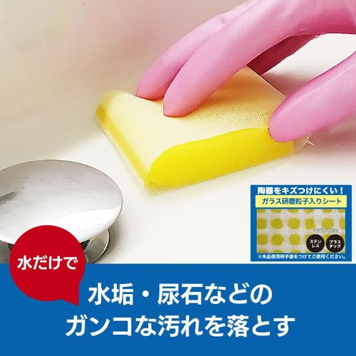 トイレクリーナー キクロンプロG-502スポンジ付シート陶器用5P Y キクロン [ケース販売] パッケージの側面が中心に写り、スポンジの部分が見える状態