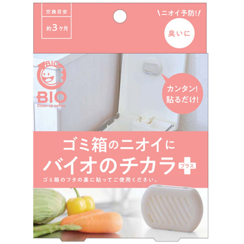 ｺﾞﾐ箱のﾆｵｲにﾊﾞｲｵのﾁｶﾗﾌﾟﾗｽ 1個画像