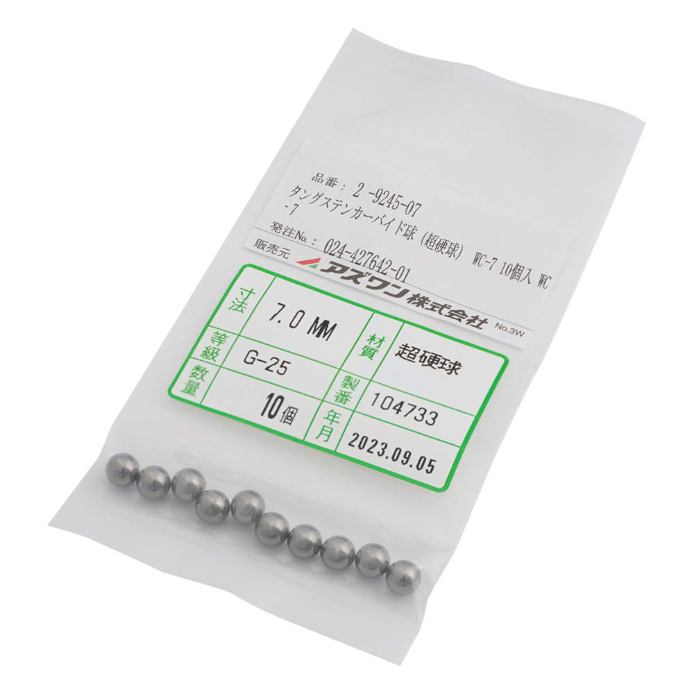 タングステンカーバイド球(超硬球)　WC-7　10個入