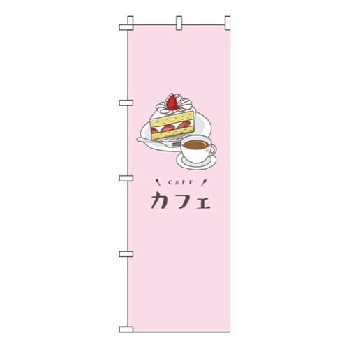 カフェピンク画像