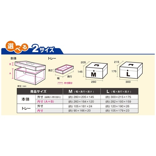 リーダー　木製救急箱　衛生材料セット付　Mサイズ　1セット 木製の箱に収納された衛生材料セットが整然と並んでいる様子