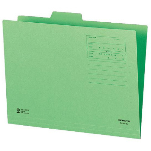 1/4ｶｯﾄﾌｫﾙﾀﾞｰ(ｶﾗｰ) A4 第2見出し 緑 1ｾｯﾄ(10冊)画像