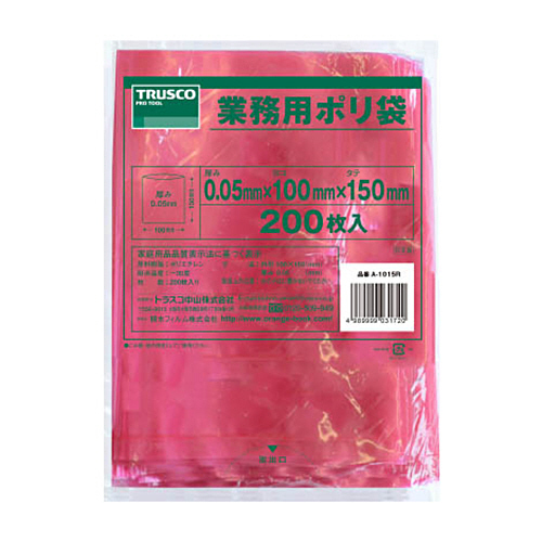 小型赤色ﾎﾟﾘ袋 0.05×100×150mm 1袋(200枚)画像