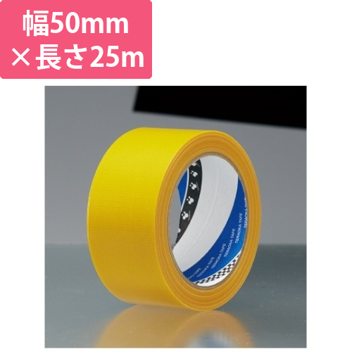 養生P‐カットテープ　No.4140　黄　1巻