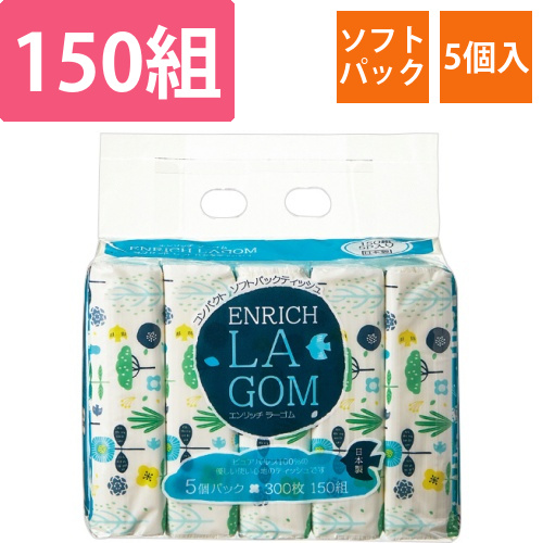 エンリッチラーゴム　ソフトパックティッシュ　150組/個　1パック(5個)画像