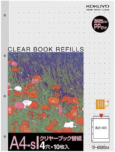 ４穴用リフィル　Ａ４縦　１０枚パック×１０画像