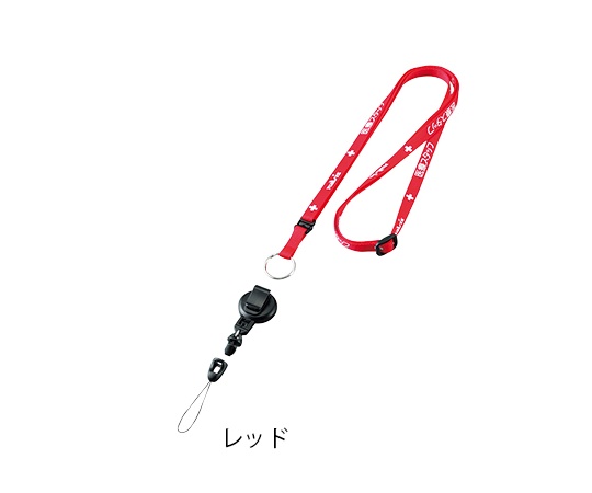 ネックストラップ (表示：医療スタッフ) リール付き レッド画像