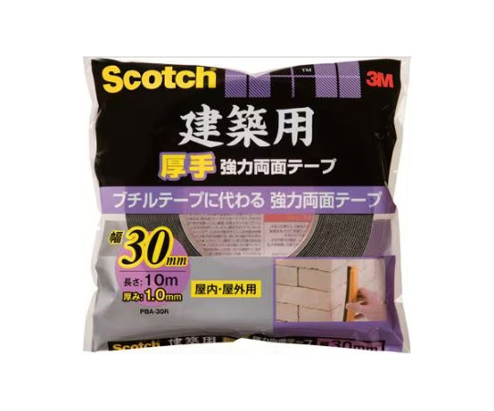 スコッチ®建築用厚手強力両面テープPBA-30R 黒 30mm×10m 1箱（10個）画像