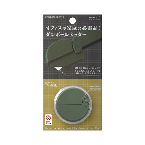 ダンボールカッター　カーキＡ画像