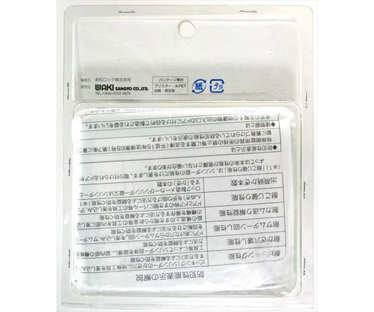 MIWA　本締錠 表面が光沢のある、シンプルなデザインの本締錠が横向きに置かれている状態