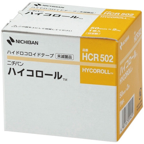 ハイコロール　50mm×2m　1巻画像