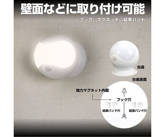 LEDセンサー付ライト 取り付け部分が見える斜めからのアングル