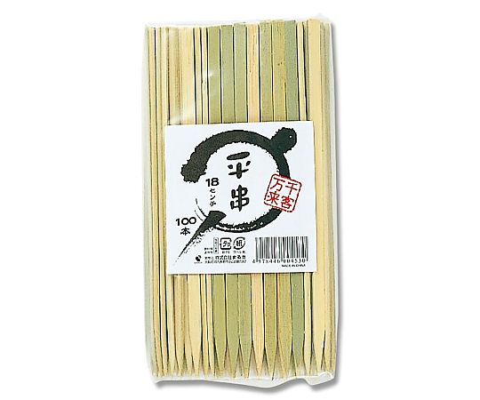 平串 18cm-6mm (約100本)画像
