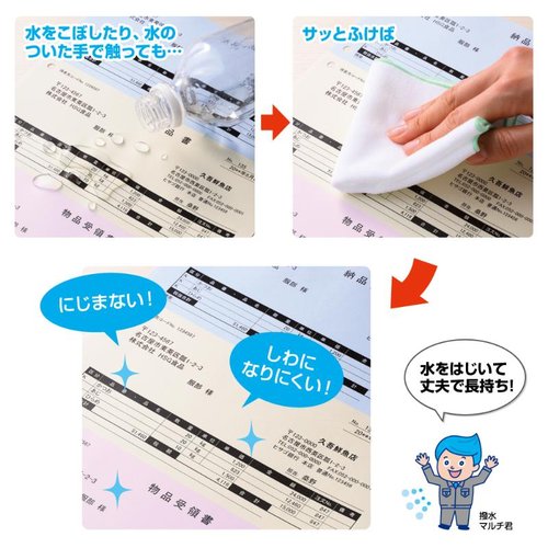 プリンター用紙 マルチプリンタ帳票 撥水紙A4白紙2面4穴 50入 BPW2003 ヒサゴ パッケージの全面が見える状態で、側面には製品情報が印刷されている。