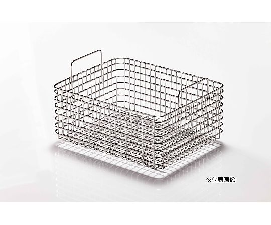 卓上型超音波洗浄機用オプション　2.6L洗浄槽サイズ用洗浄カゴ画像