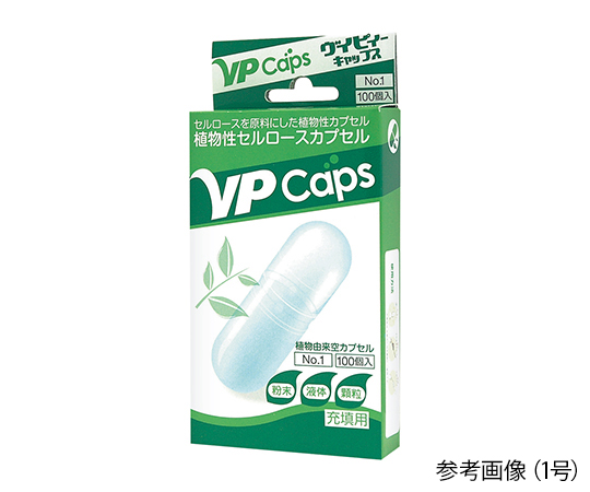 植物性セルロースカプセル（VPcaps）　0号　100個入画像