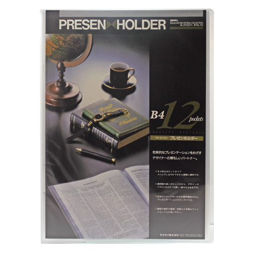 ﾍﾟｰｼﾞｲﾝ ﾌﾟﾚｾﾞﾝﾎﾙﾀﾞｰ B4ﾀﾃ 12ﾎﾟｹｯﾄ ｸﾘｱ 1ｾｯﾄ(10冊)画像