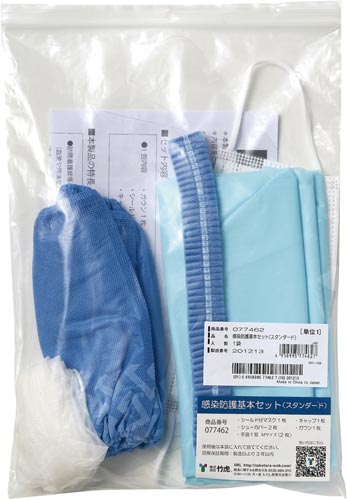 感染防護服