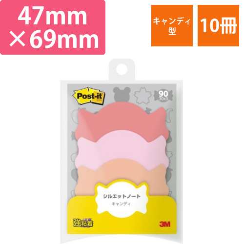 ポストイットシルエットノート強粘着キャンディX10画像