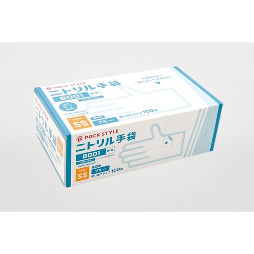 使い捨て手袋 ニトリル手袋8001粉無SS 青 パックスタイル画像