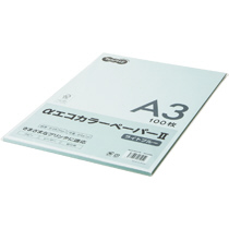 αｴｺｶﾗｰﾍﾟｰﾊﾟｰII A3 ﾗｲﾄﾌﾞﾙｰ 少枚数ﾊﾟｯｸ 1冊(100枚)画像