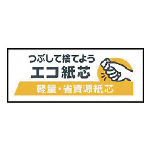 軽・中量物に！防湿性、高・低温性に優れた特殊加工のクラフトテープ