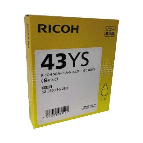 純正インク　ＧＣ４３ＹＳ画像