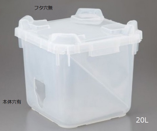 バッグインコンテナー　20L　本体穴有　フタ穴無画像