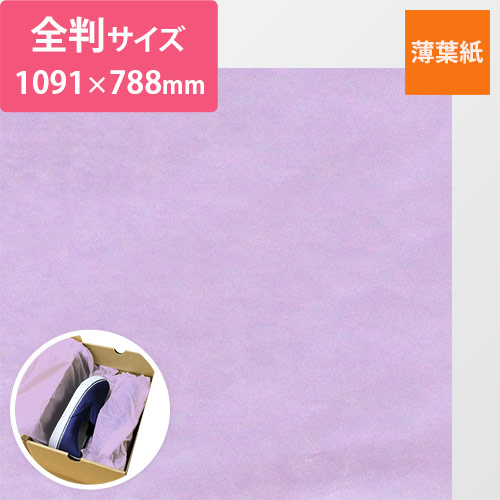 店舗用品・包装資材も揃うラクスル｜ネット印刷のラクスル