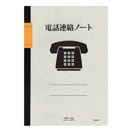 電話連絡ﾉｰﾄ B5ﾀﾃ 1ﾍﾟｰｼﾞ6件 40枚 1ｾｯﾄ(10冊)画像