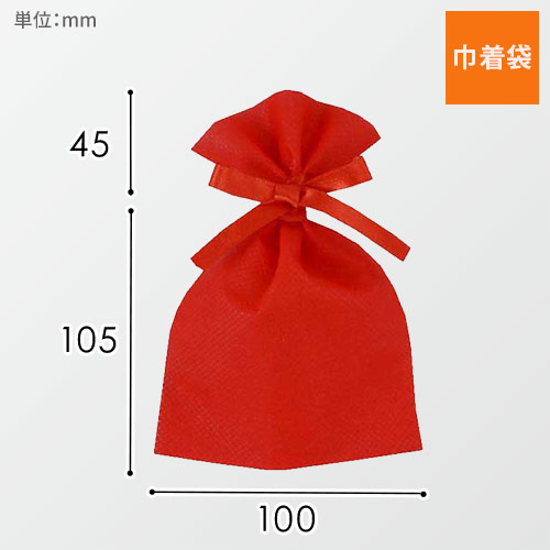 ソフトバッグベーシック 2穴リボン巾着 S1 薄 赤画像