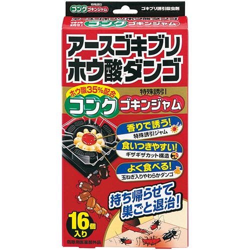 アースゴキブリホウ酸ダンゴ　コンクゴキンジャム　1パック(16個)画像