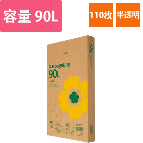 ゴミ袋エコノミー　半透明　90L　BOXタイプ　1箱(110枚)画像