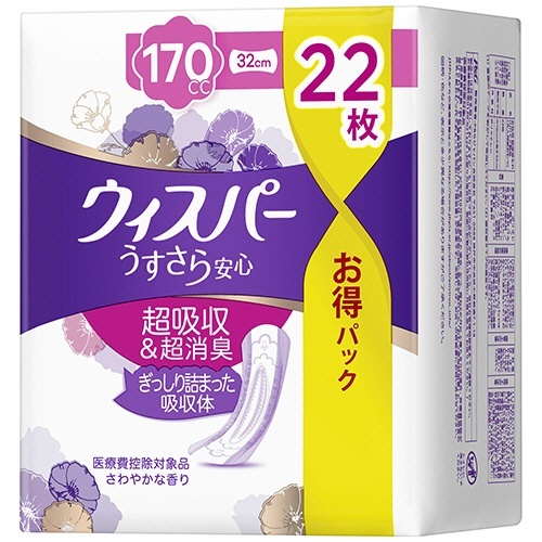 ウィスパーうすさら安心　長時間・夜でも安心用　170cc　1パック(22枚)画像