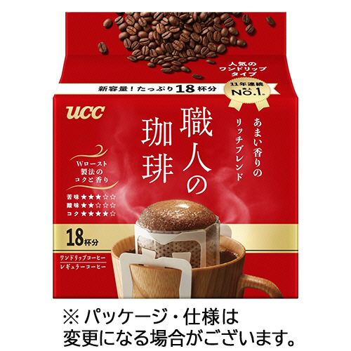 職人の珈琲 ﾜﾝﾄﾞﾘｯﾌﾟｺｰﾋｰ あまい香りのﾘｯﾁﾌﾞﾚﾝﾄﾞ 7g 1ﾊﾟｯｸ(18袋)画像