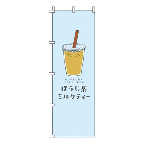 ほうじ茶ミルクティー水色画像