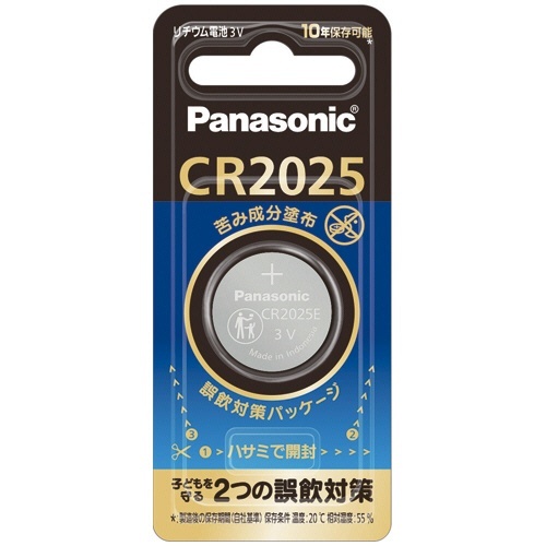 コイン形リチウム電池(苦み成分塗布) 3V CR2025E/1P 1個画像