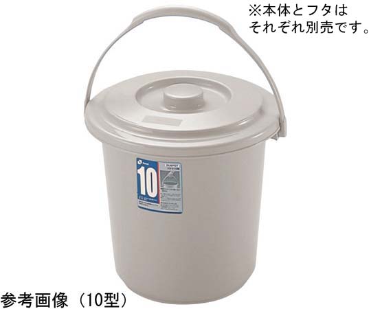 ダスポットバケツ（グレー）本体 12.8L画像