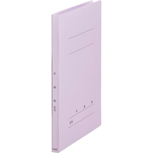 フラットＦ　年組氏名Ａ４タテ　バイオレット１０冊画像