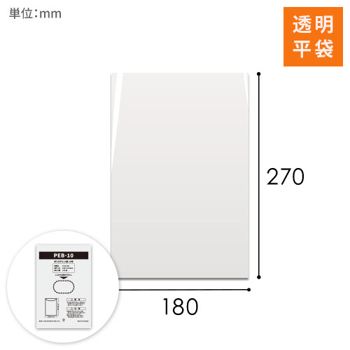 収納や保管、分類など様々な用途に！